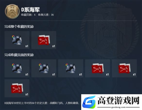 游侠网30