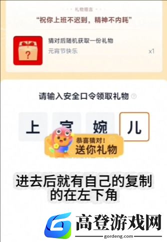 游侠网4