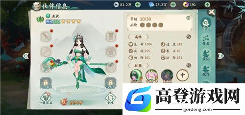轩辕剑剑之源治疗角色哪些比较利好 治疗角色推荐