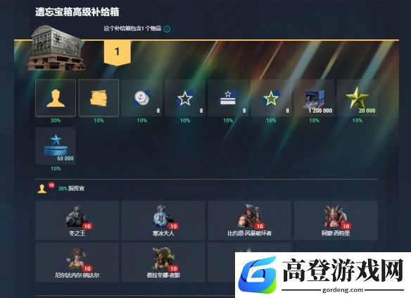 游侠网30