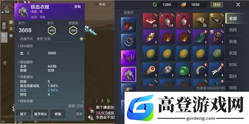 妄想山海铁血千趣台在哪 铁血千趣台刷新位置