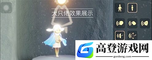 光遇大只佬有时间限制吗 大只佬是永久的吗