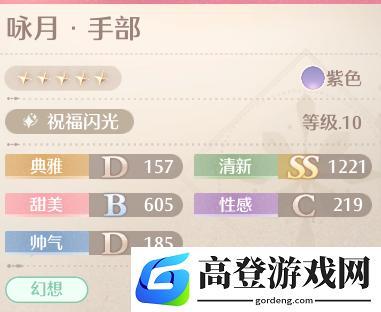 游侠网7