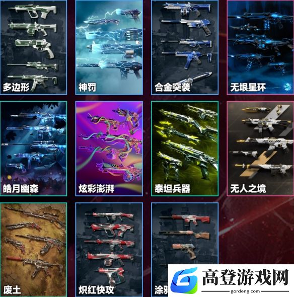 游侠网6