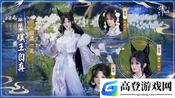 游侠网11