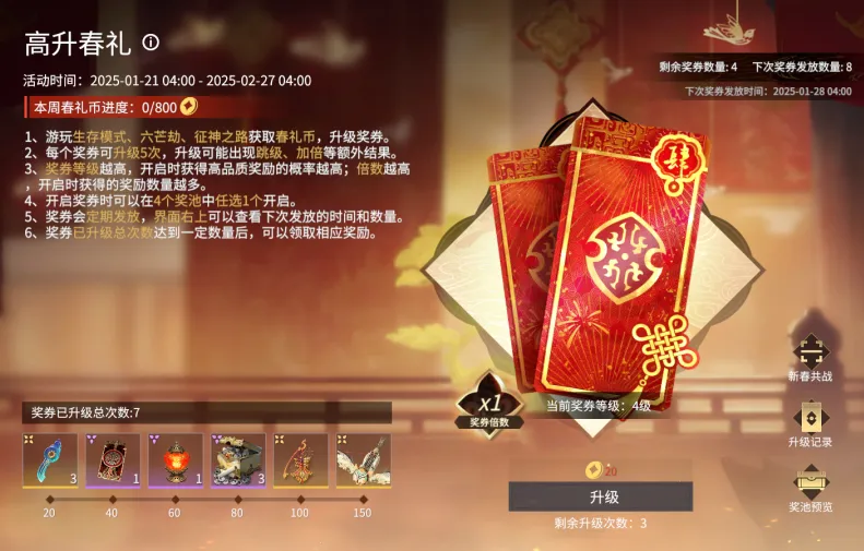 游侠网4