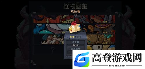 元素地牢新手福利向冷知识小技巧分享