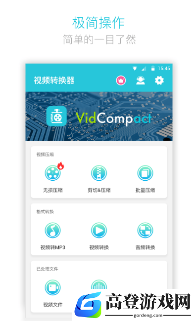 视频转音频mp3软件怎么选 免费的视频转音频app大全
