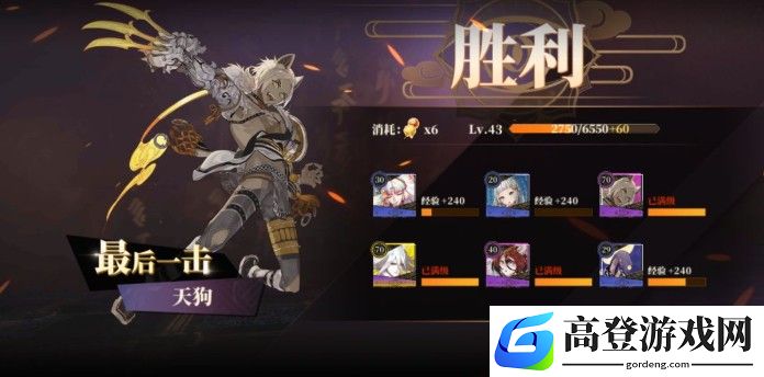 山海镜花灾祸7怎么打 速度流灾祸7攻略