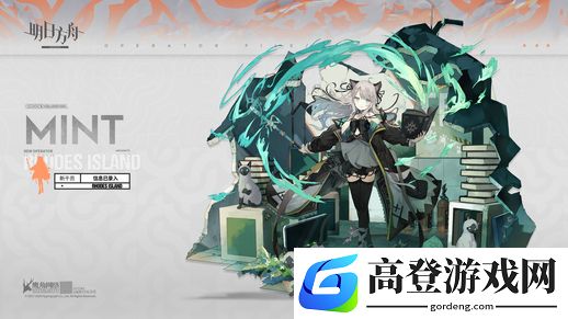 明日方舟薄绿怎么样 活动免费赠送干员薄绿介绍