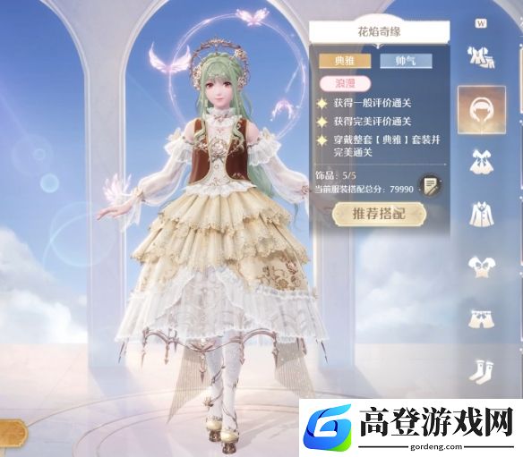 游侠网5
