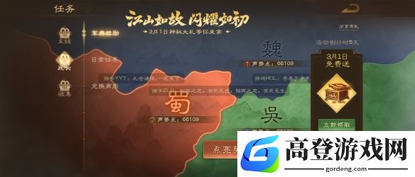 游侠网9