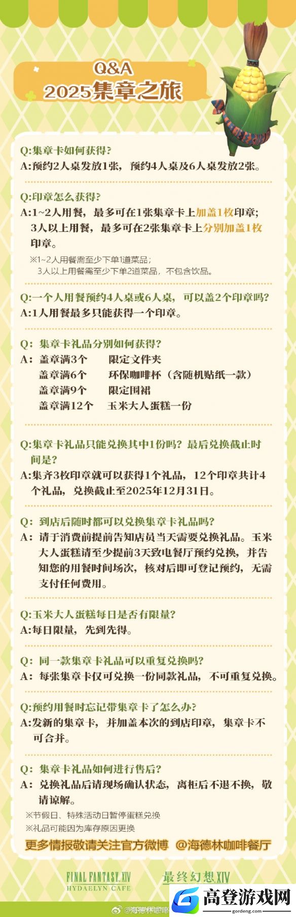游侠网6