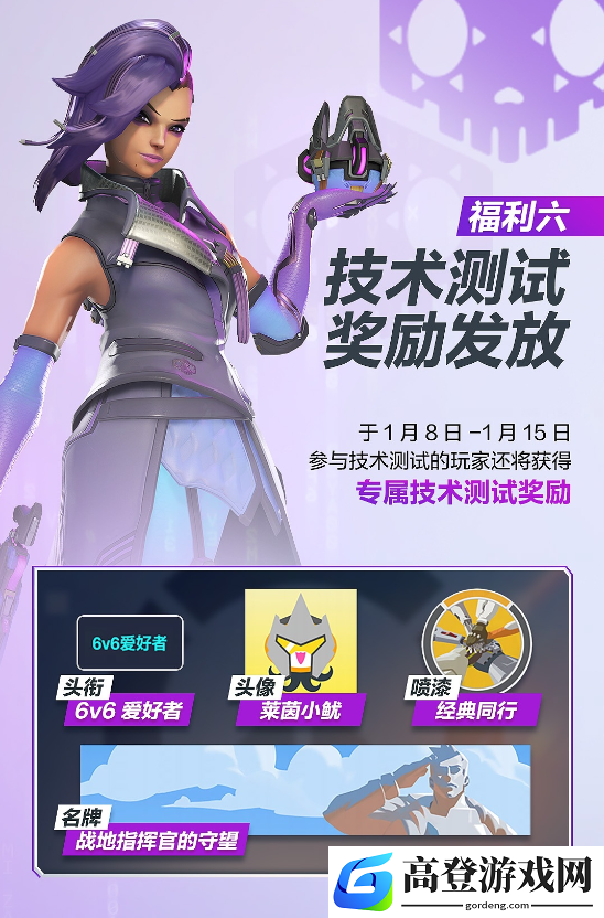 游侠网7