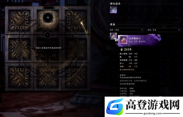 游侠网2