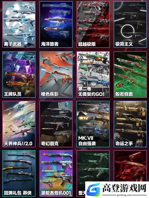 游侠网3