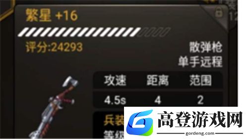 不朽之旅兵装哪个厉害 兵装属性效果介绍