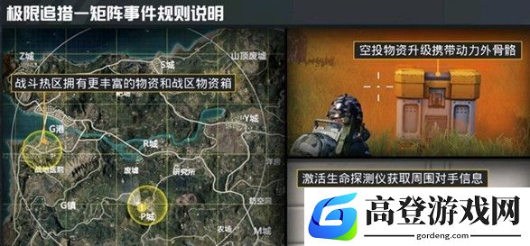 和平精英龙息弹怎么获得 龙息弹使用方法介绍