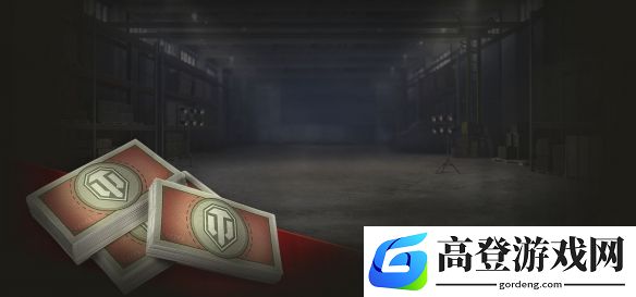 坦克世界战争债券商店特惠：是时候武装自己的坦克了，指挥官们！