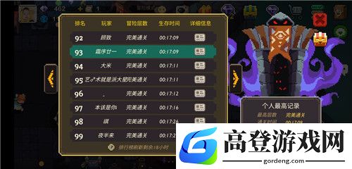 元素地牢新手福利向冷知识小技巧分享