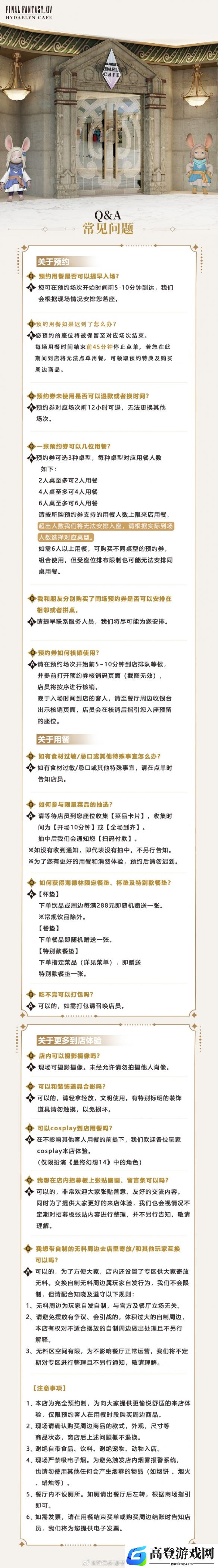 游侠网5