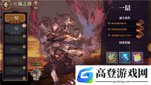 山海镜花灵曜阁运筹帷幄打法顺序攻略