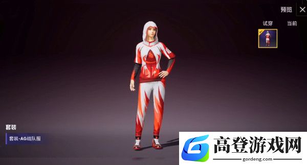 和平精英战队时装介绍 战队时装有哪些