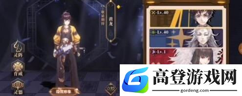 山海镜花龙玉白嫖途径有哪些