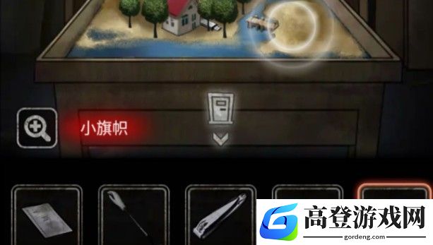 十三号病院第四章怎么过 第4章图文攻略