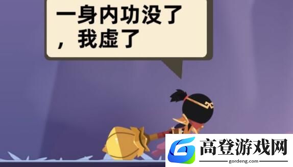 我功夫特牛东方不败打法攻略
