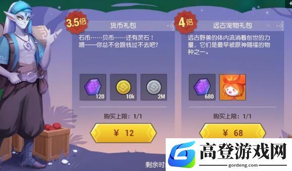 海岛纪元阿纳鲁的回忆完成技巧一览