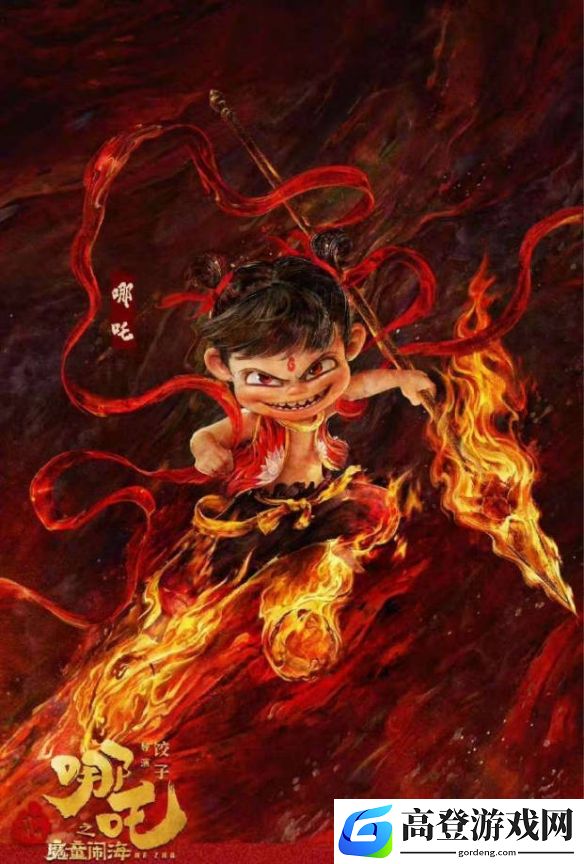 游侠网2