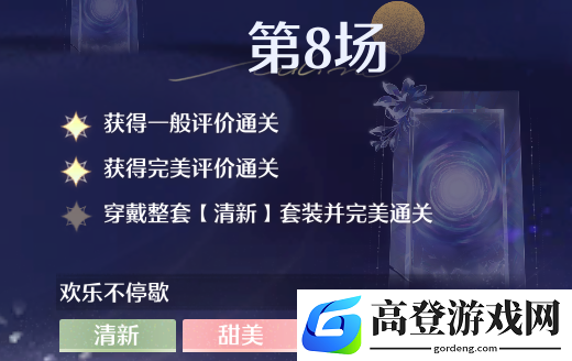 游侠网6