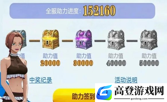 航海王燃烧意志2周年庆活动有哪些 2周年庆活动预告