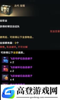 游侠网7