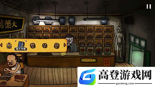 南瓜先生2九龙城寨葵花宝典怎么获得