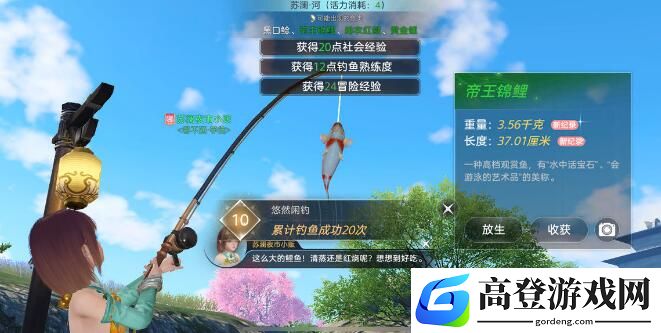 天谕手游幼年约定冒险任务完成攻略