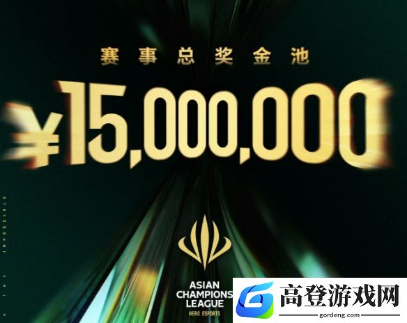 电子竞技亚洲冠军联赛：2025有哪些令人期待的项目