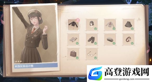 游侠网31