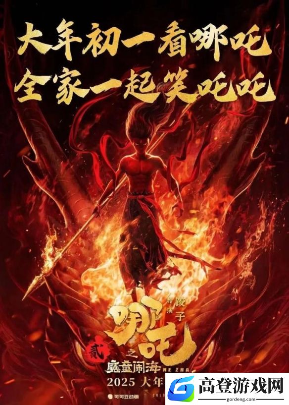 游侠网2