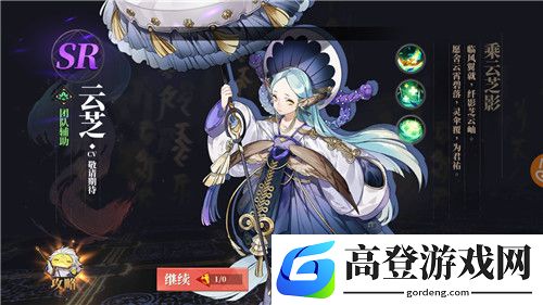 山海镜花祈灵碎片怎么选 碎片颜色介绍