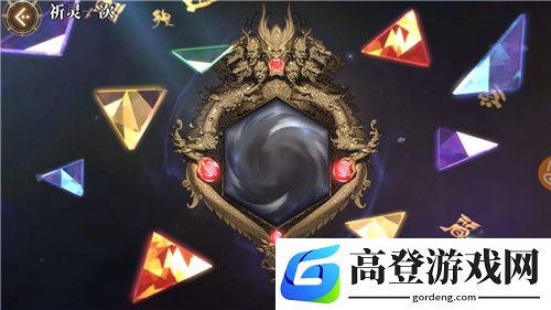 山海镜花祈灵碎片怎么选 碎片颜色介绍