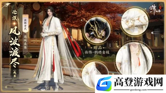 游侠网5