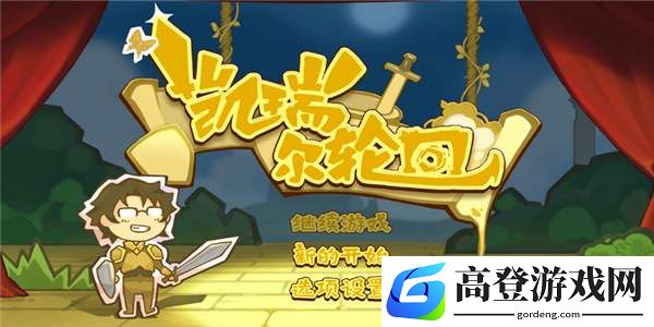 凯瑞尔轮回新手卡组怎么搭配 凯瑞尔轮回新手卡组搭配攻略介绍