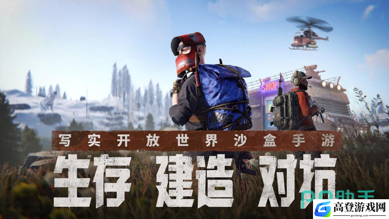 代号前哨什么时候上线 代号前哨下载地址分享_代号前哨
