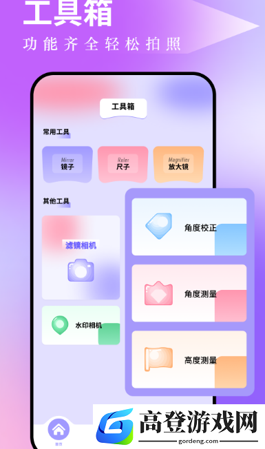 简单app有哪些 实用的简单软件大全