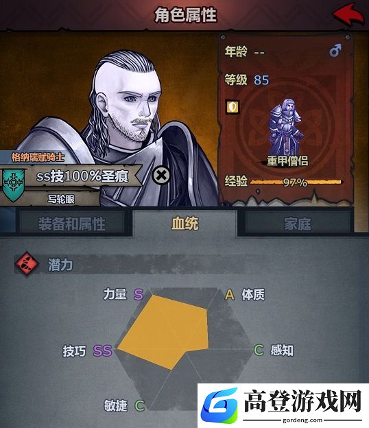 诸神皇冠松石要塞阵容怎么搭配 松石要塞攻略