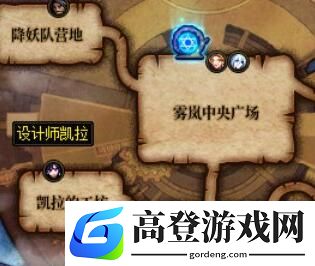 游侠网2