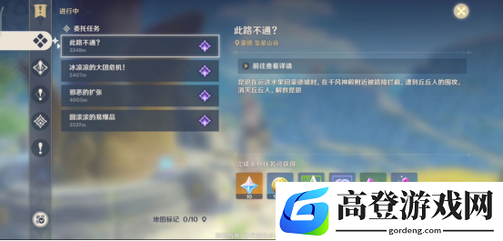 原神新手角色培养攻略 公测培养什么角色