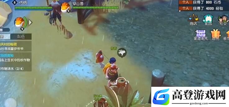 海岛纪元家园偷菜预防攻略